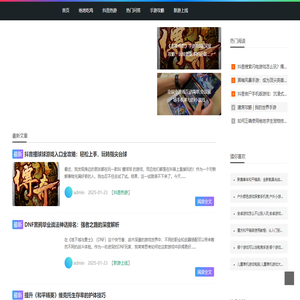 king游戏网