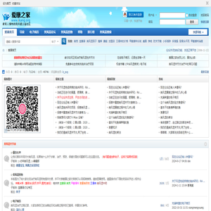 类风湿论坛
