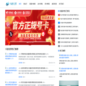 卡游无界