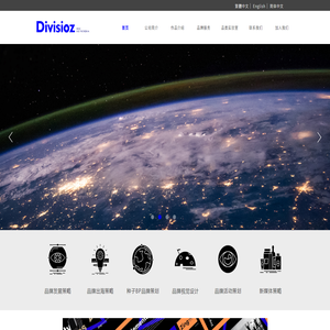 Divisioz