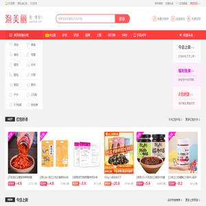 泡美丽官网