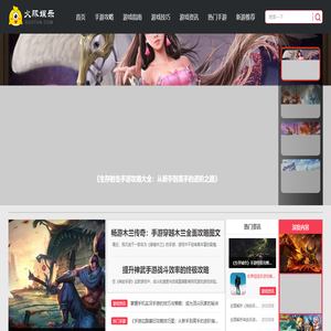火豚娱乐