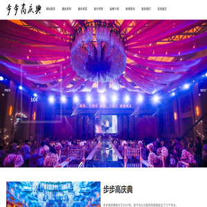 招远晋怡文化传媒有限公司