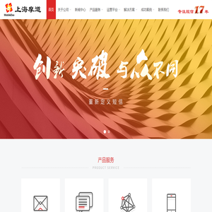摩道公司