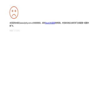 北京名利杨净化设备有限公司