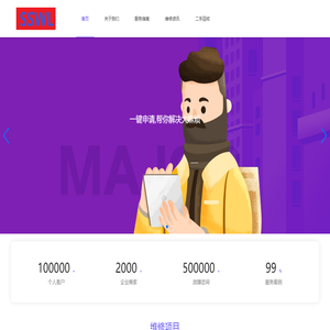 青岛铁牛工贸有限公司