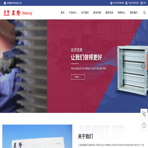 上海显隆通风设备有限公司