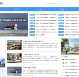 51择校网,教育资讯,大学介绍,大学招生,大学专业