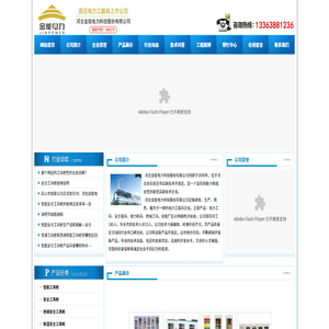 电力绝缘工具柜价格