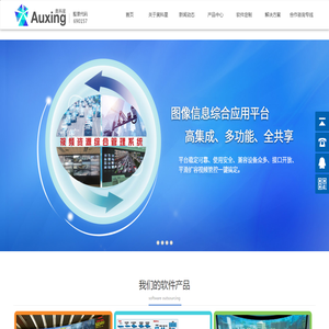 苏州奥科星电子科技有限公司