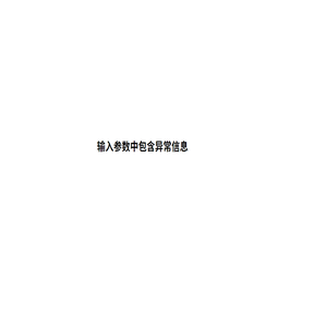 西林县纪检监察网