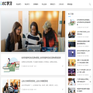 EC学习
