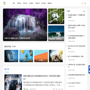 蝶硕号