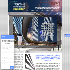 上海办公楼设计