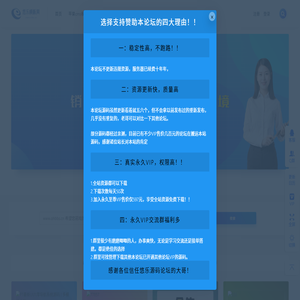 悠乐资源网