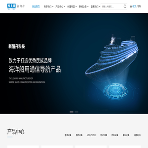 苏州新阳升科技股份有限公司