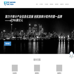 昂卓信息