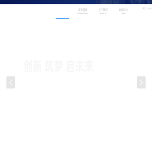 大连荣昌科技发展有限公司