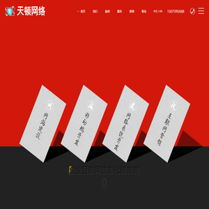 佛山网站建设