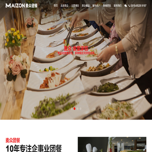 常州麦众健康产业科技有限公司