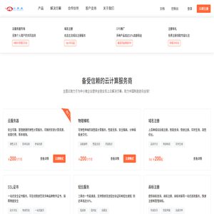 小鱼云
