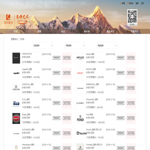 深圳市为伴艺术公司图库