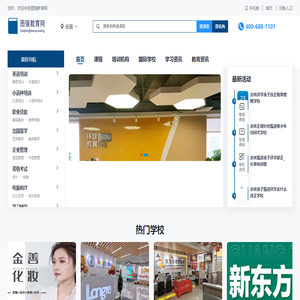 图强教育网