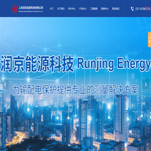 上海传统互感器厂家