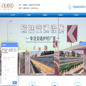 福建交通标志牌