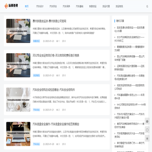 重庆纵横驰骋科技有限公司