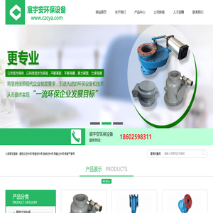 陶瓷阀门