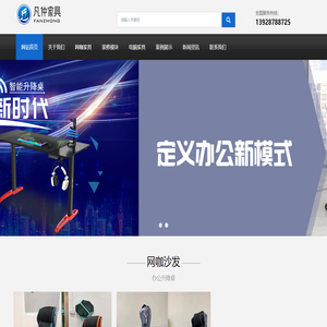 高品质网咖家具厂