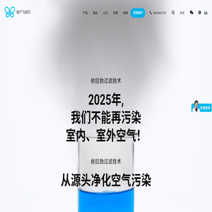 依拉勃专注净气型通风柜,无管道通风柜,净气型储药柜50余年!