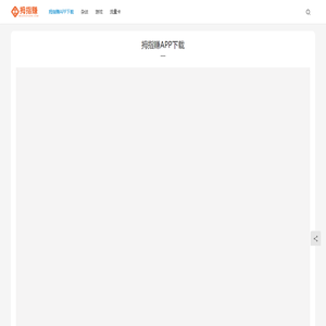 拇指赚App官网