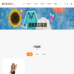 蜜小丝(MISSXS)