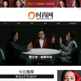时尚网