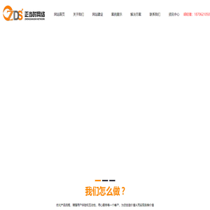 首页