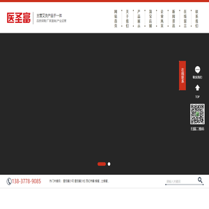 艾灸液批发