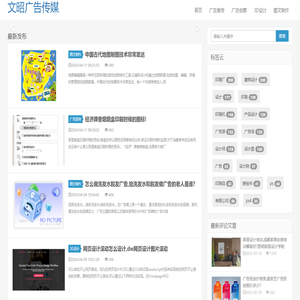 广告创意