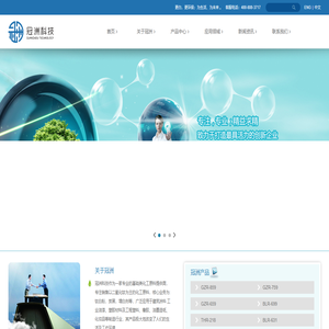 冠洲科技(上海)有限公司