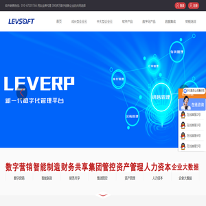 企业数智化｜用友BIP｜用友NCC｜用友好会计｜用友T+C