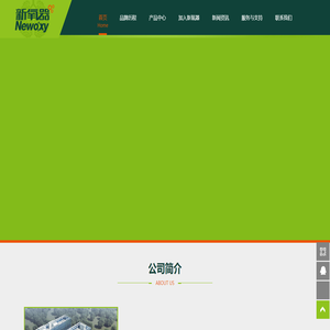 工业除尘器