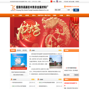珍珠岩
