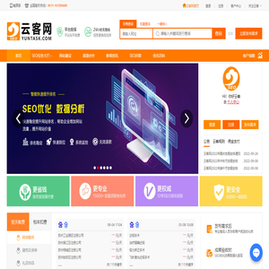 关键词SEO优化,百度搜索引擎网站排名推广