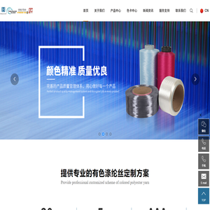 杭州恒吉新材料科技有限公司