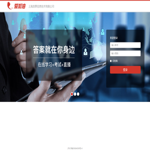 移动学习