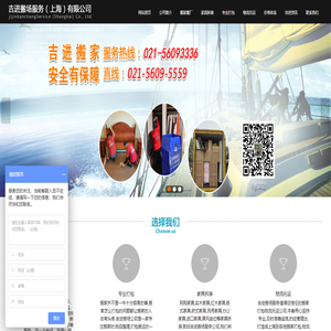 上海搬家打包服务