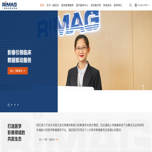 一脉阳光医学影像