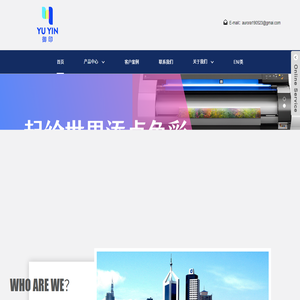杭州御澜科技有限公司