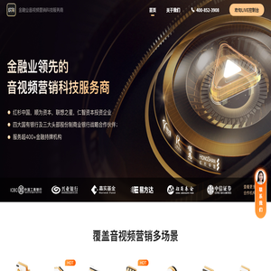 欢句官网直播系统